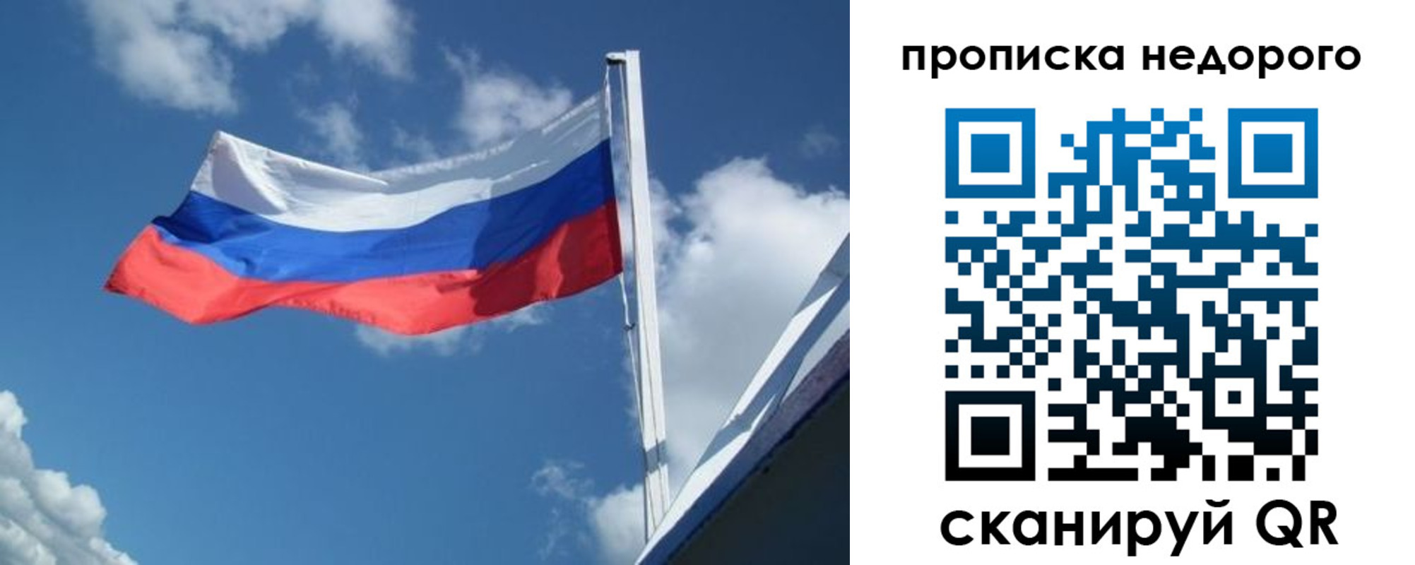 прописка паспорт в Октябрьске